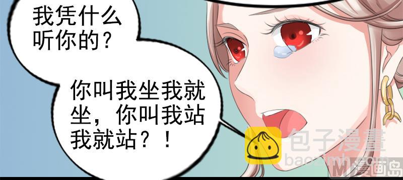 第八话  为什么是我-第8话