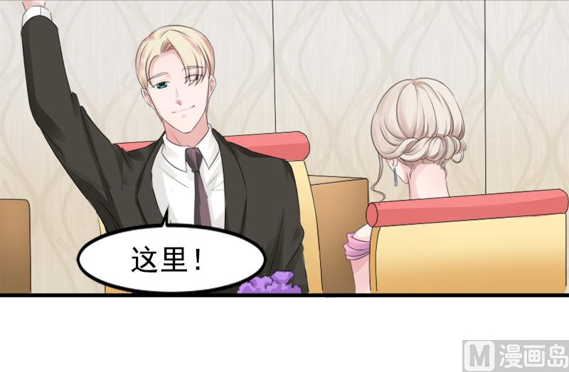 第八话  为什么是我-第8话