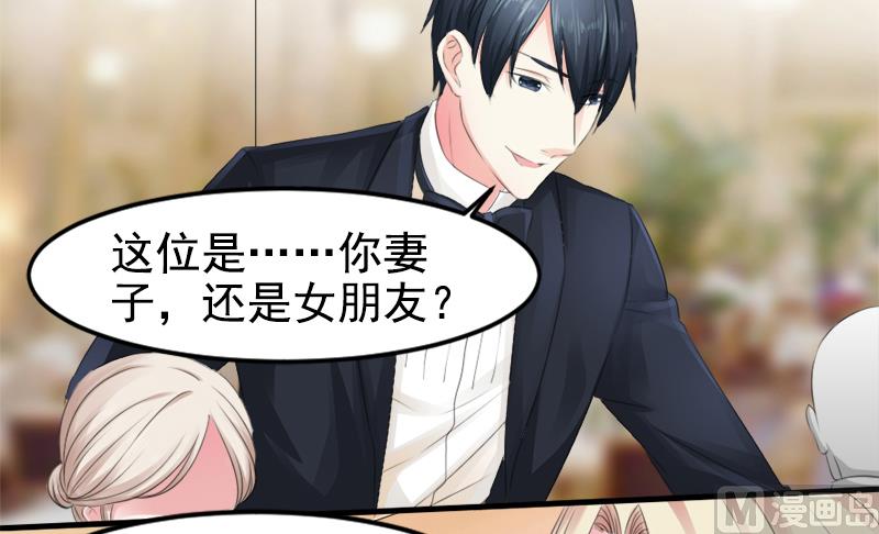 第八话  为什么是我-第8话