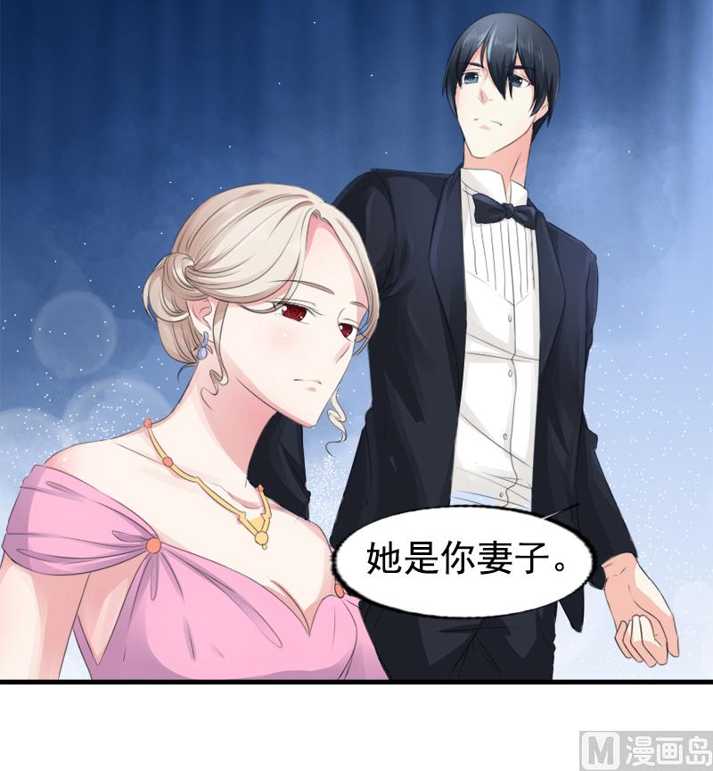 第八话  为什么是我-第8话