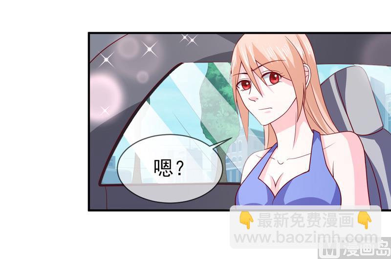 第七十二话  你喜欢我？-第72话