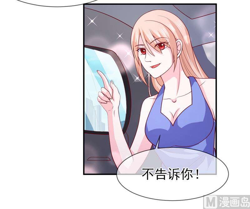 第七十二话  你喜欢我？-第72话