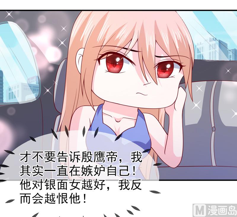 第七十二话  你喜欢我？-第72话