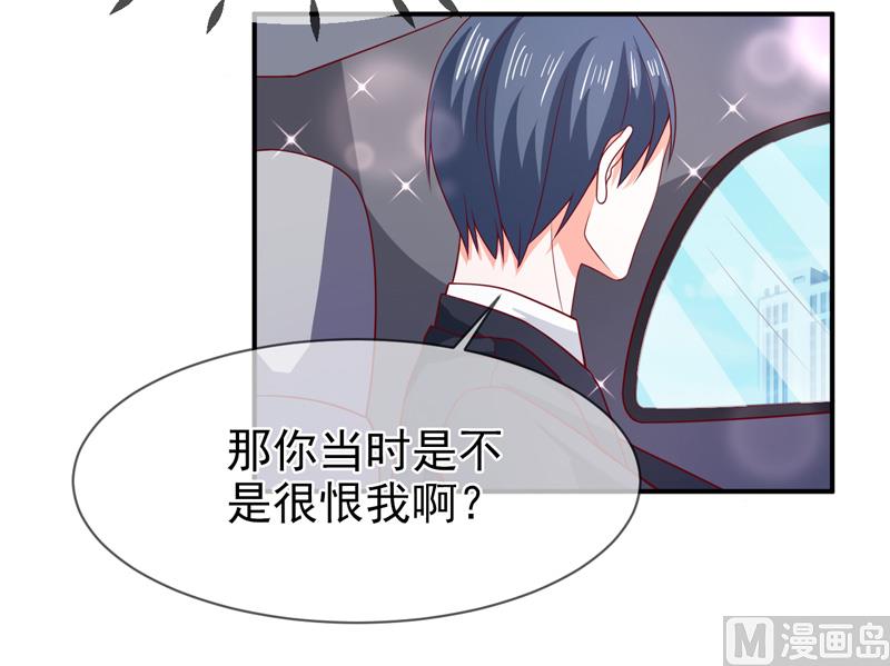 第七十二话  你喜欢我？-第72话