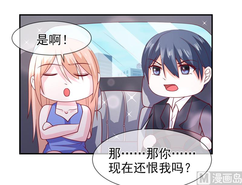 第七十二话  你喜欢我？-第72话