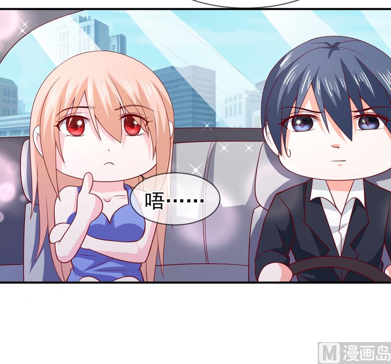 第七十二话  你喜欢我？-第72话