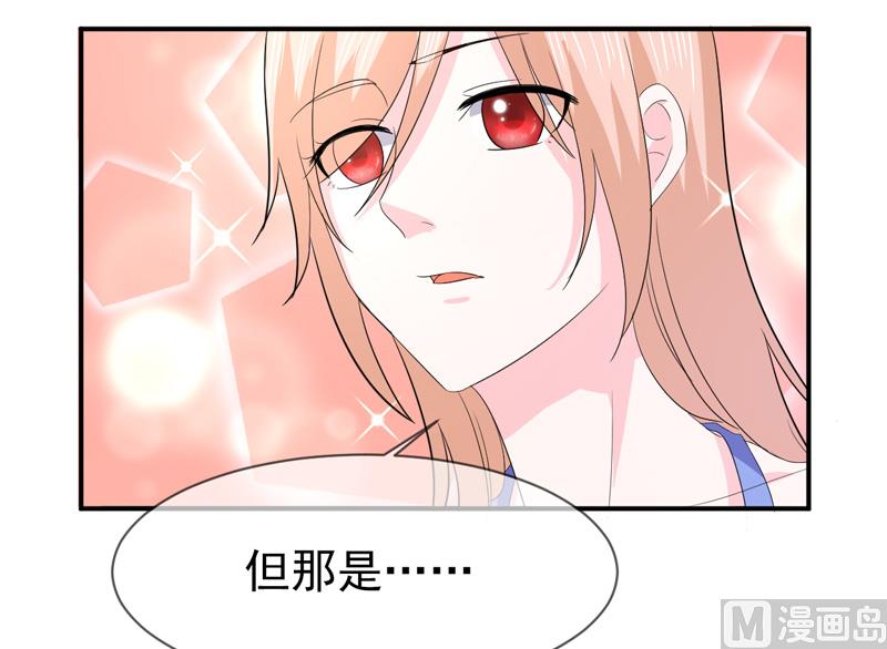 第七十二话  你喜欢我？-第72话