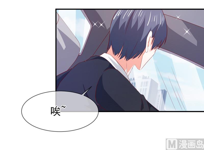 第七十二话  你喜欢我？-第72话