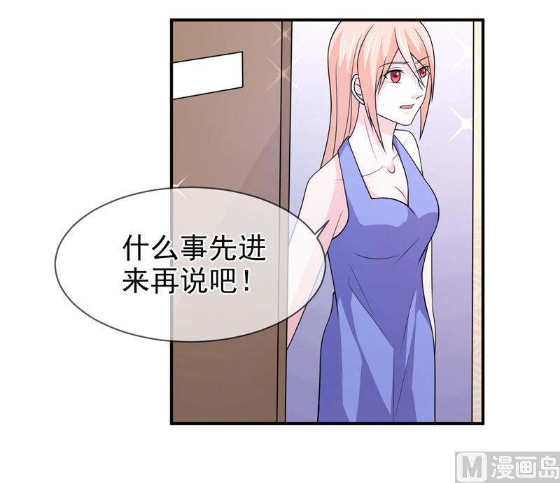 第七十二话  你喜欢我？-第72话