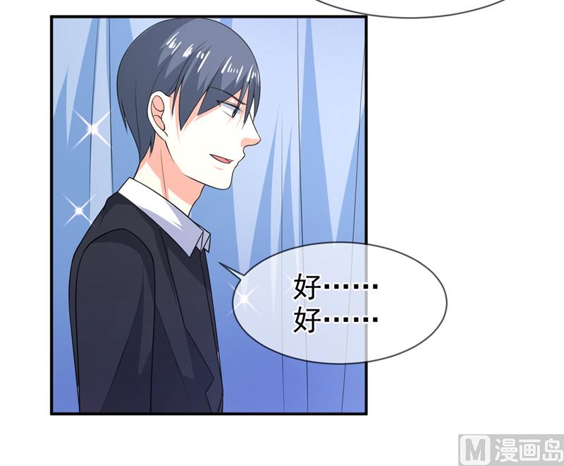 第七十六话  虚伪的人-第76话