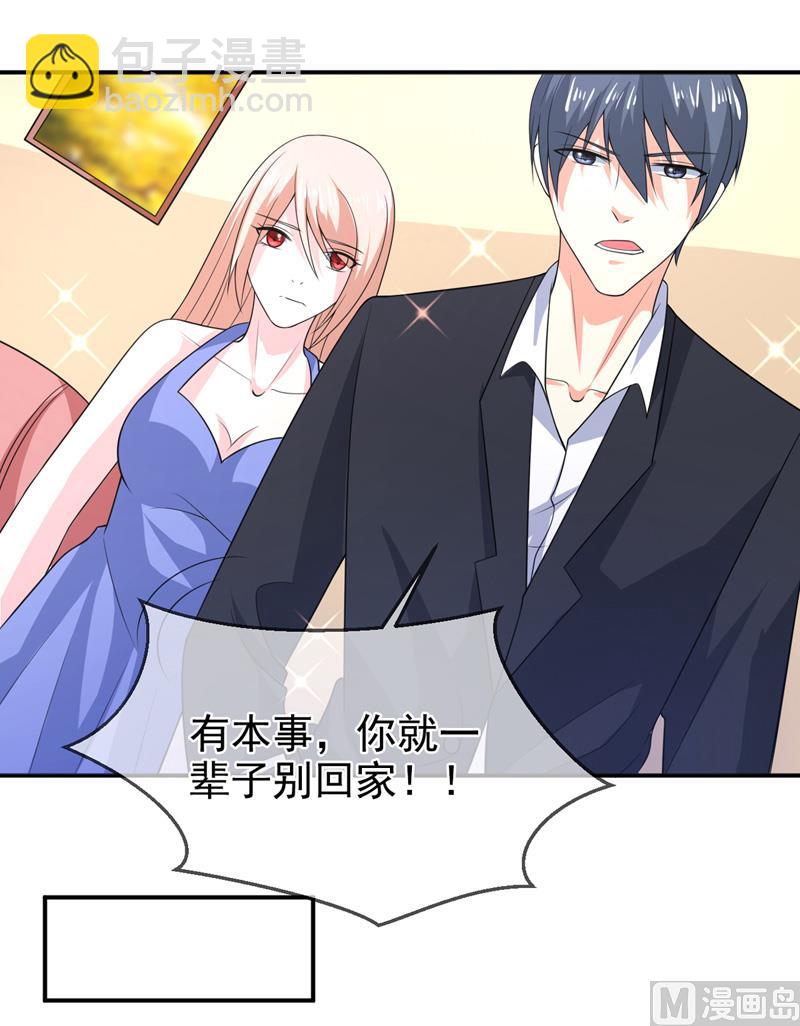 第七十六话  虚伪的人-第76话