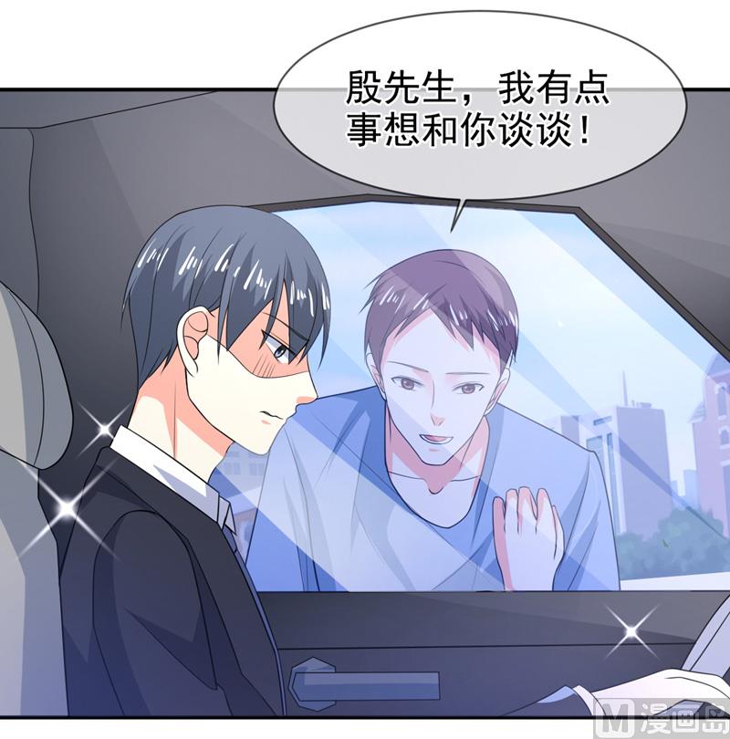 第七十六话  虚伪的人-第76话