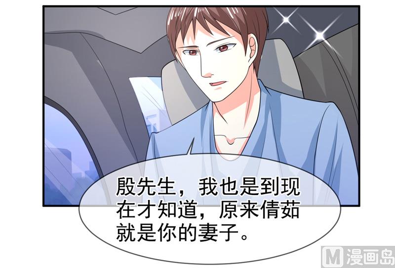 第七十六话  虚伪的人-第76话