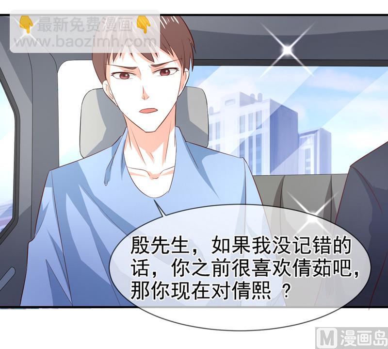 第七十六话  虚伪的人-第76话