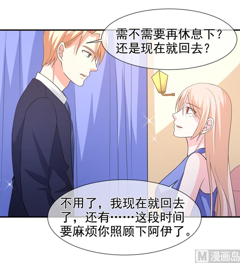 第七十六话  虚伪的人-第76话