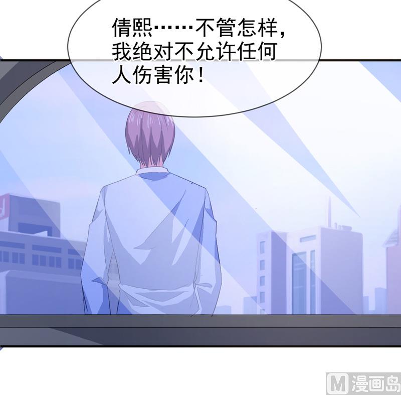 第七十六话  虚伪的人-第76话