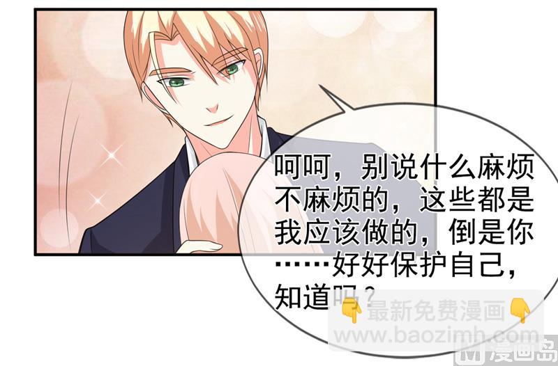 第七十六话  虚伪的人-第76话