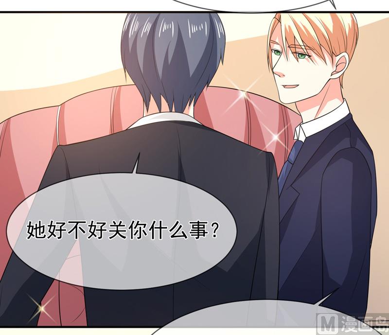 第七十六话  虚伪的人-第76话