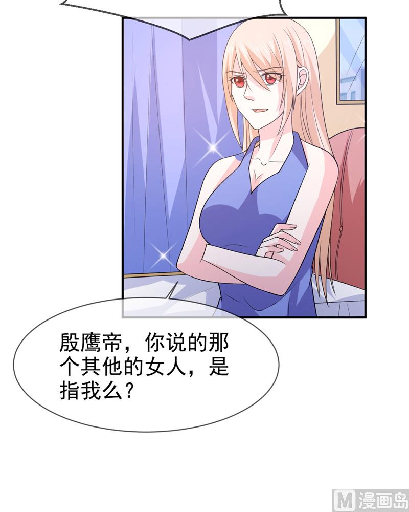 第七十六话  虚伪的人-第76话