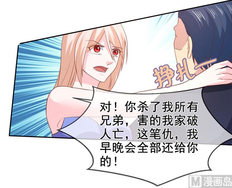 第七十八话  开始反击-第78话