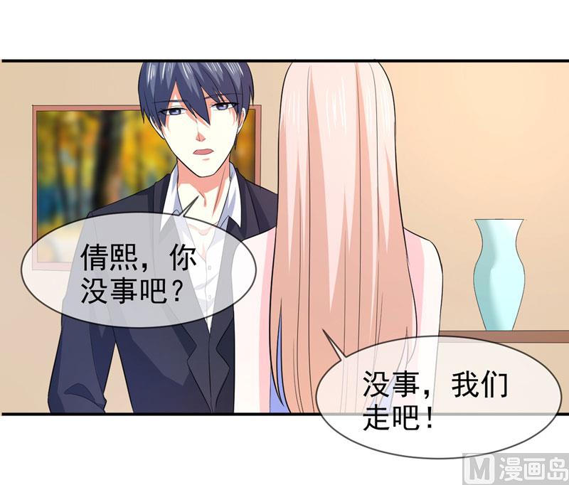 第七十八话  开始反击-第78话