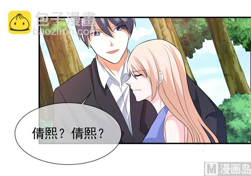 第七十八话  开始反击-第78话