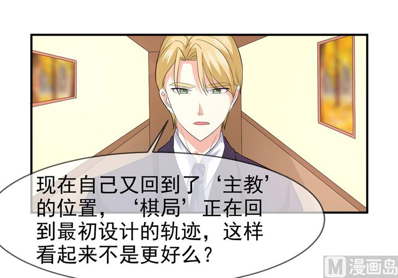 第七十八话  开始反击-第78话