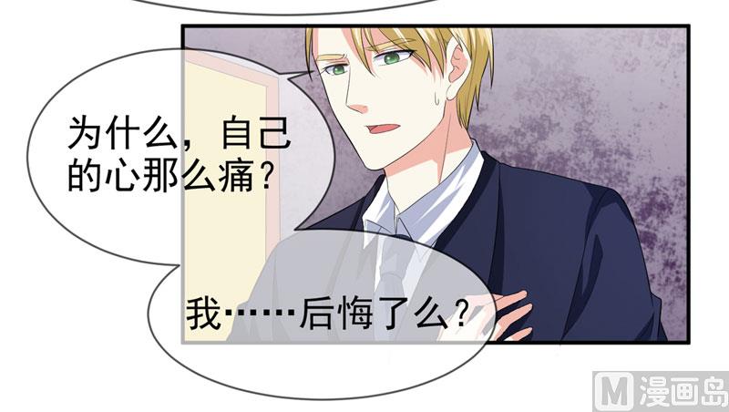 第七十八话  开始反击-第78话