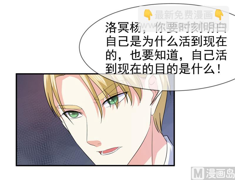 第七十八话  开始反击-第78话