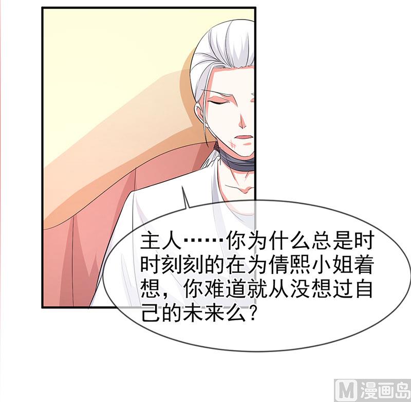 第七十八话  开始反击-第78话