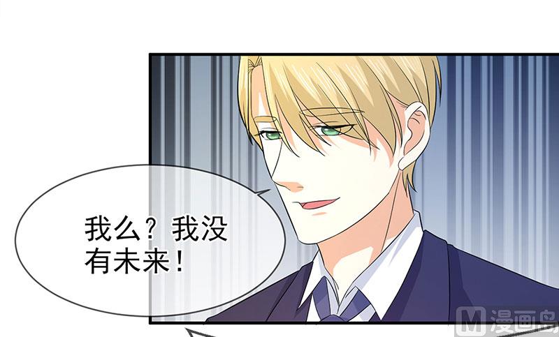 第七十八话  开始反击-第78话