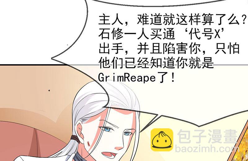 第七十八话  开始反击-第78话