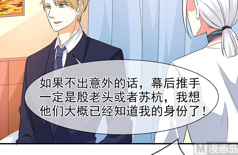 第七十八话  开始反击-第78话