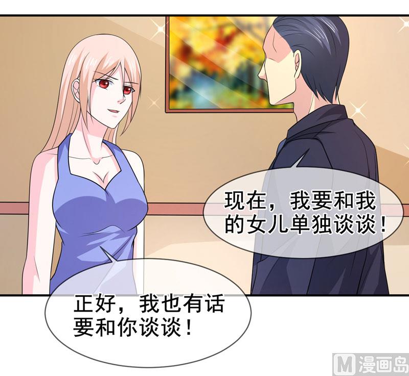 第七十八话  开始反击-第78话