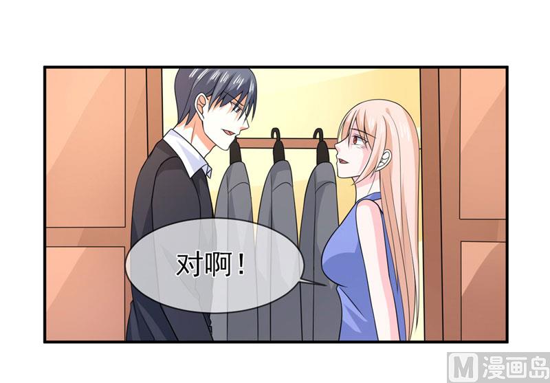 第八十话  新秘书-第80话