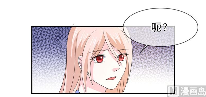 第八十话  新秘书-第80话