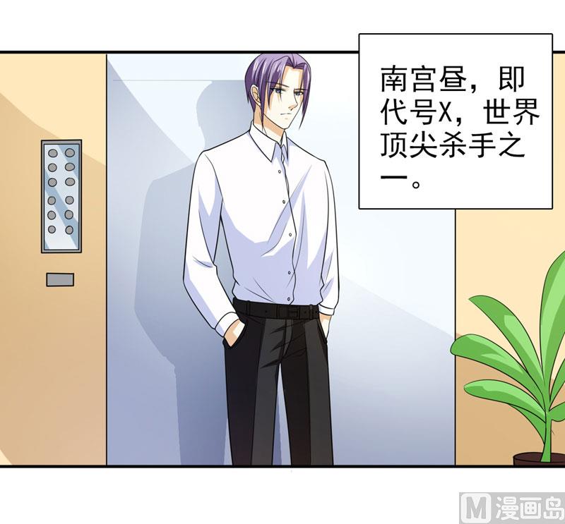 第八十话  新秘书-第80话