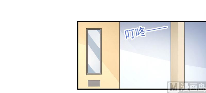 第八十话  新秘书-第80话