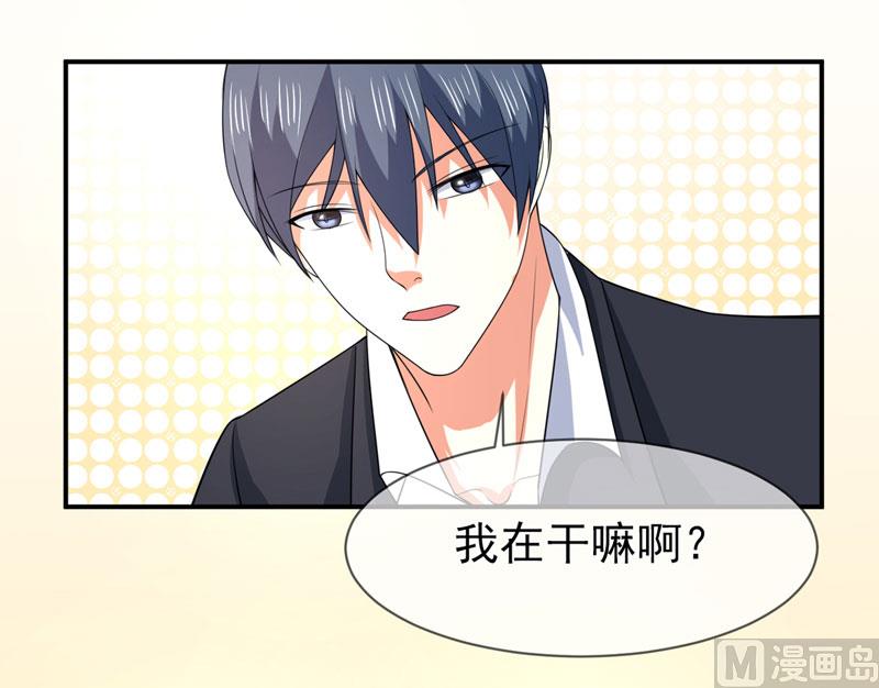 第八十话  新秘书-第80话