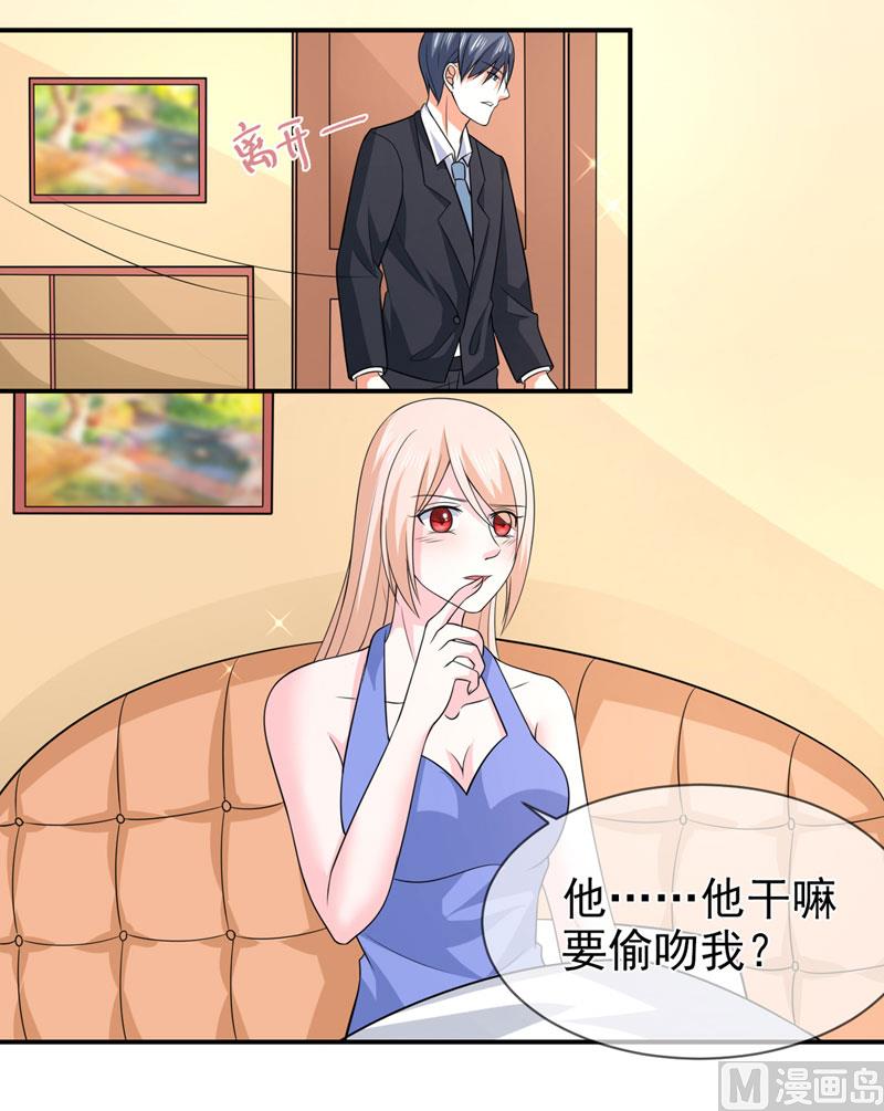 第八十话  新秘书-第80话