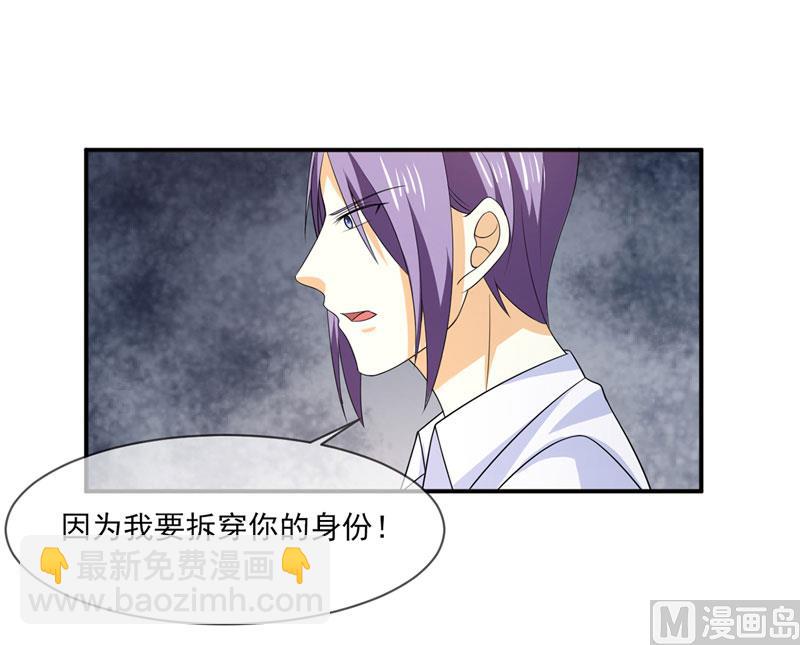 第八十二话  民心-第82话