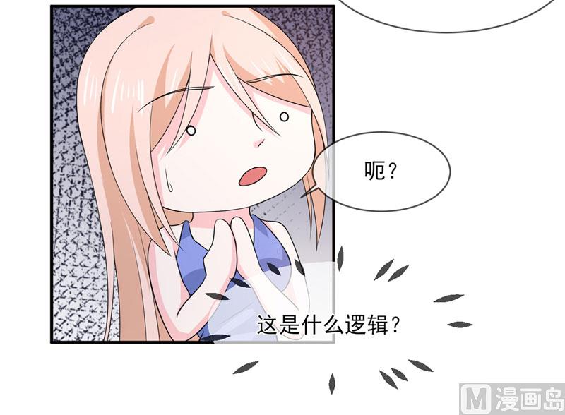 第八十二话  民心-第82话