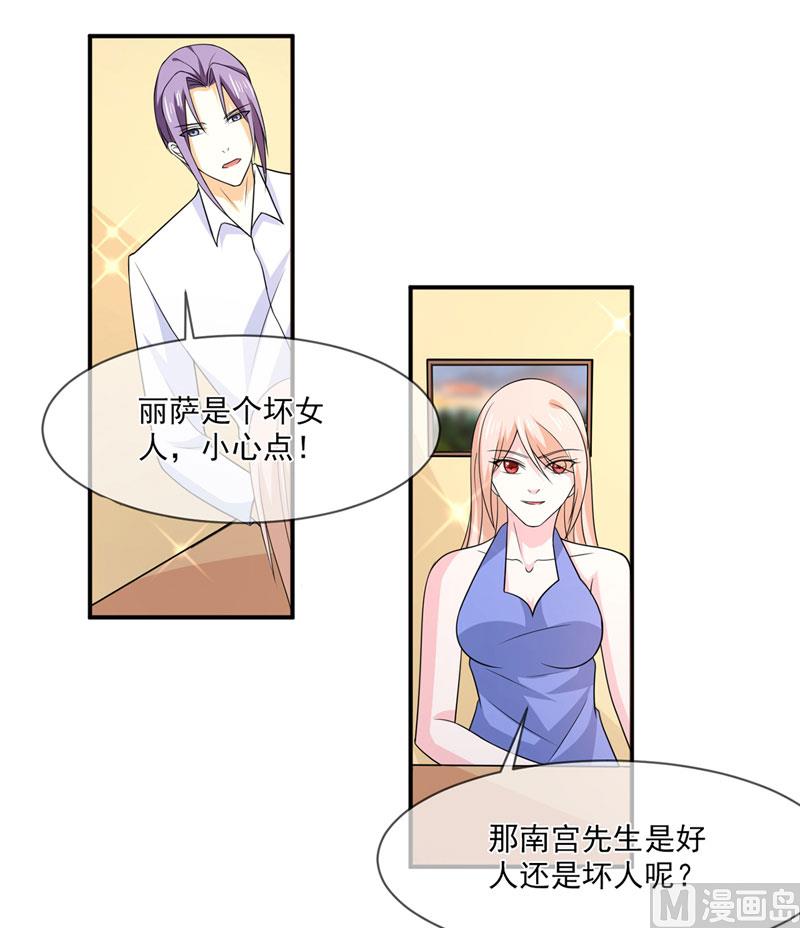 第八十二话  民心-第82话