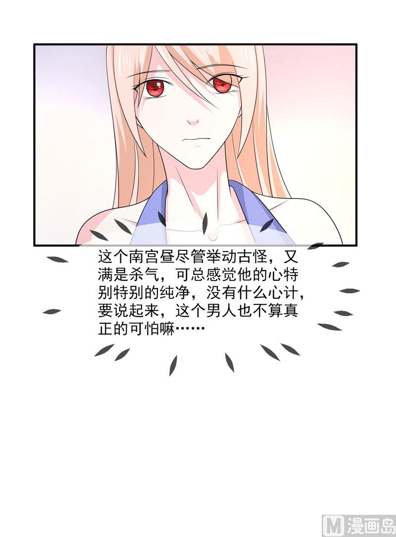 第八十二话  民心-第82话