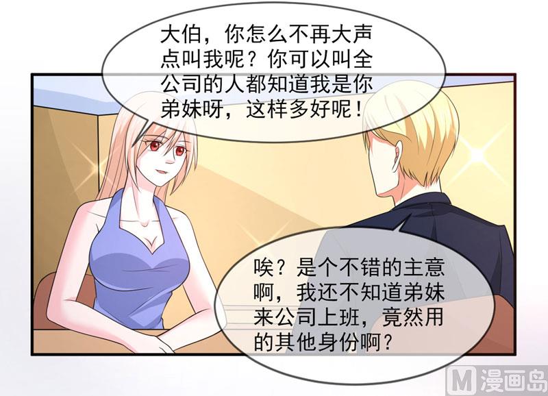 第八十二话  民心-第82话