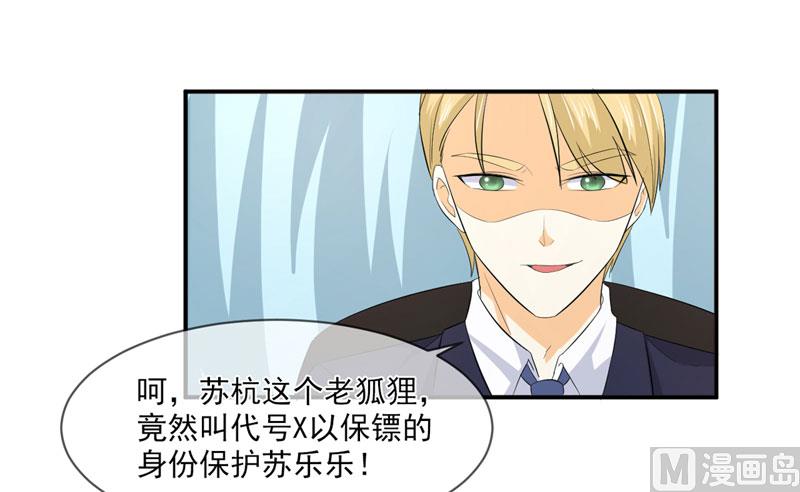 第八十二话  民心-第82话