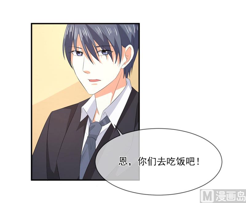 第八十二话  民心-第82话