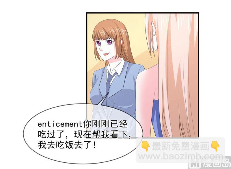 第八十二话  民心-第82话