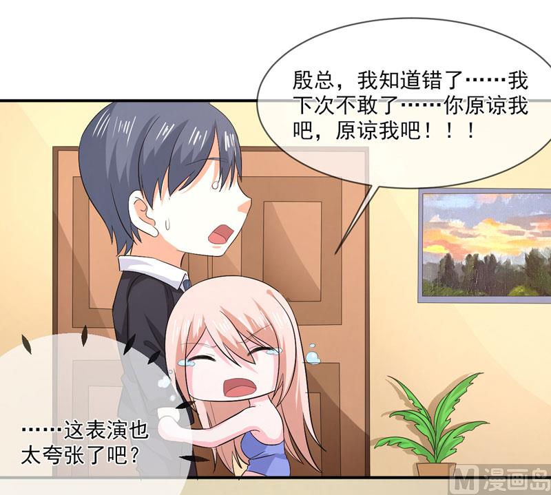 第八十二话  民心-第82话