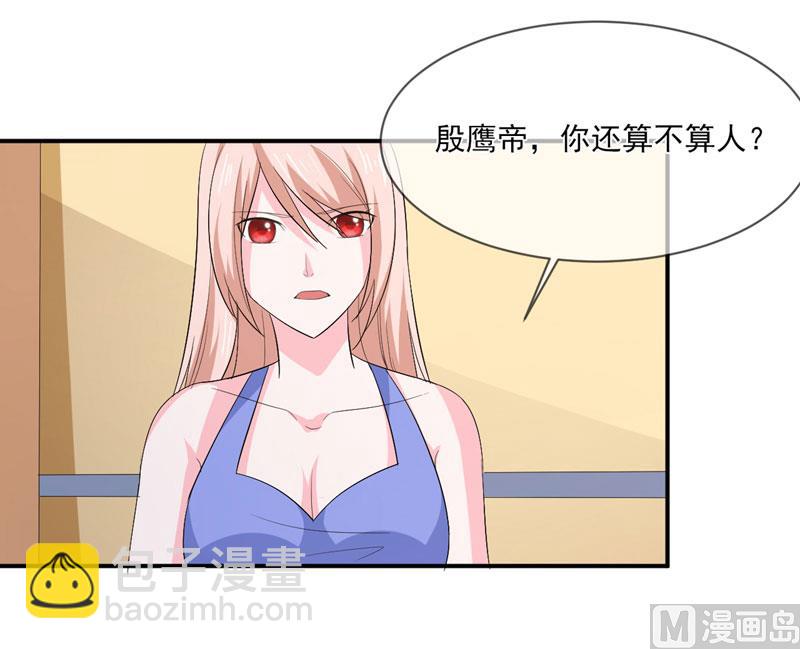 第八十二话  民心-第82话